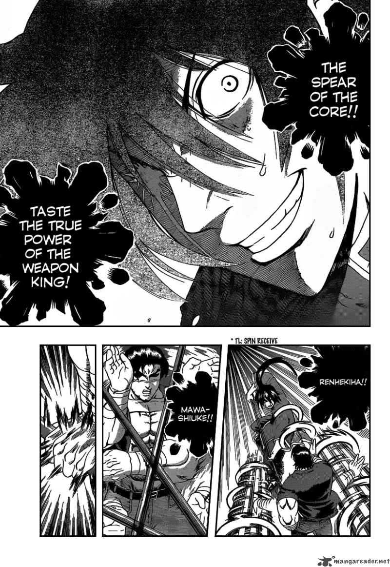 Historys Strongest Disciple Kenichi 391 6