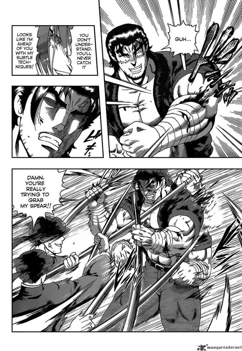 Historys Strongest Disciple Kenichi 391 7