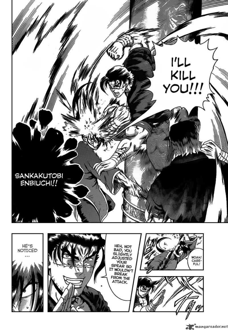Historys Strongest Disciple Kenichi 391 9