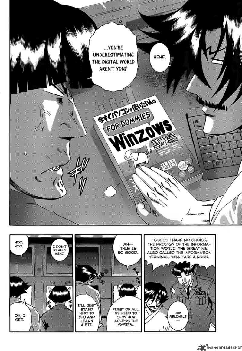 Historys Strongest Disciple Kenichi 393 11