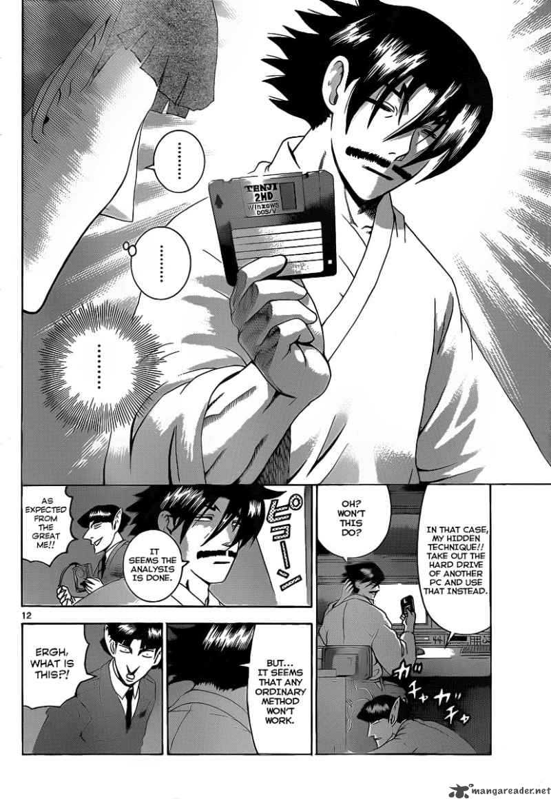 Historys Strongest Disciple Kenichi 393 13