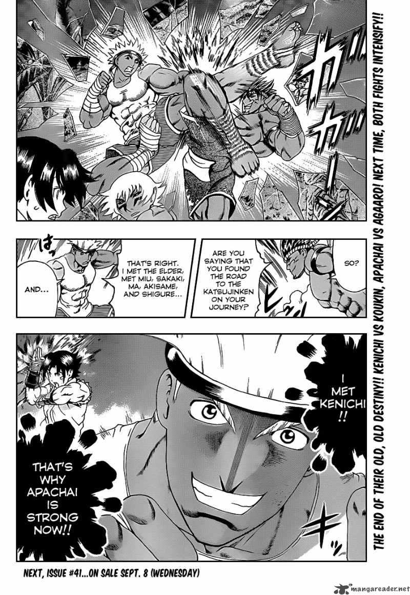 Historys Strongest Disciple Kenichi 396 18