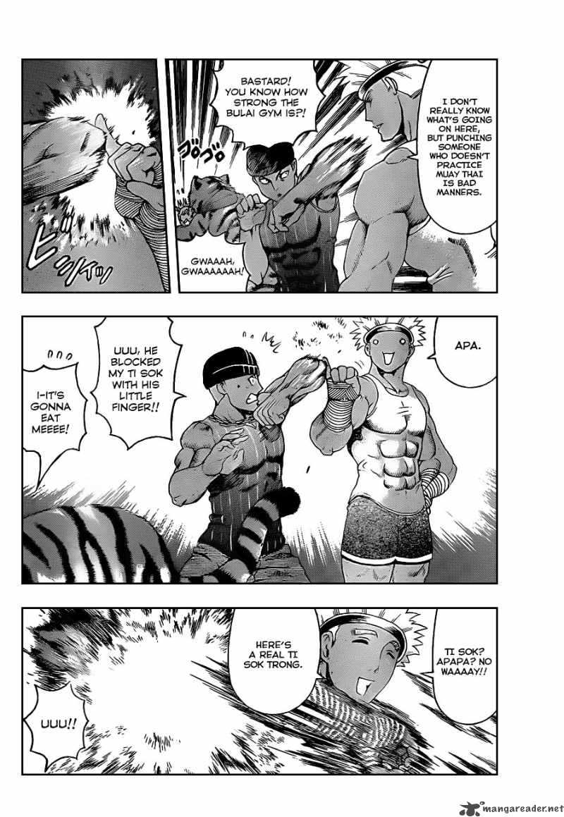 Historys Strongest Disciple Kenichi 396 4