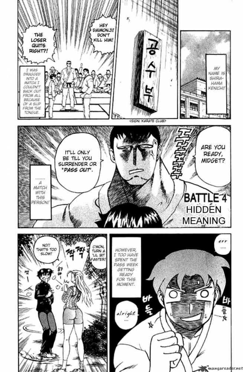 Historys Strongest Disciple Kenichi 4 1
