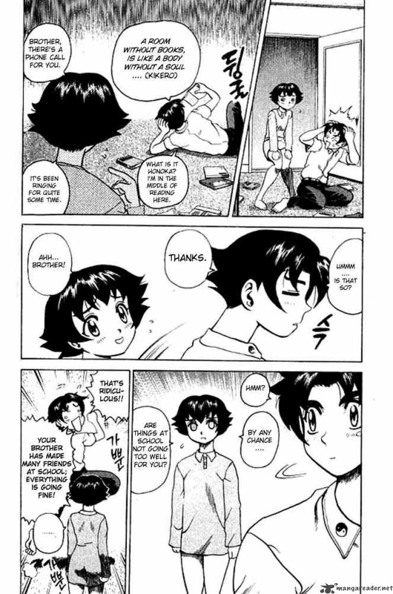 Historys Strongest Disciple Kenichi 4 4