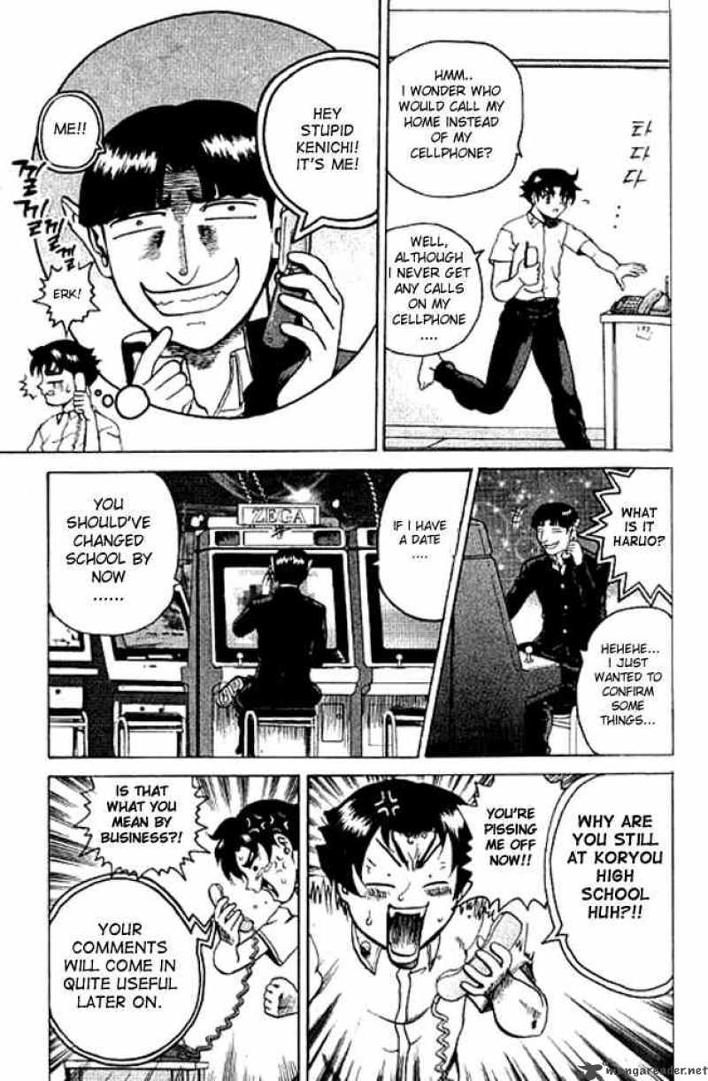 Historys Strongest Disciple Kenichi 4 5