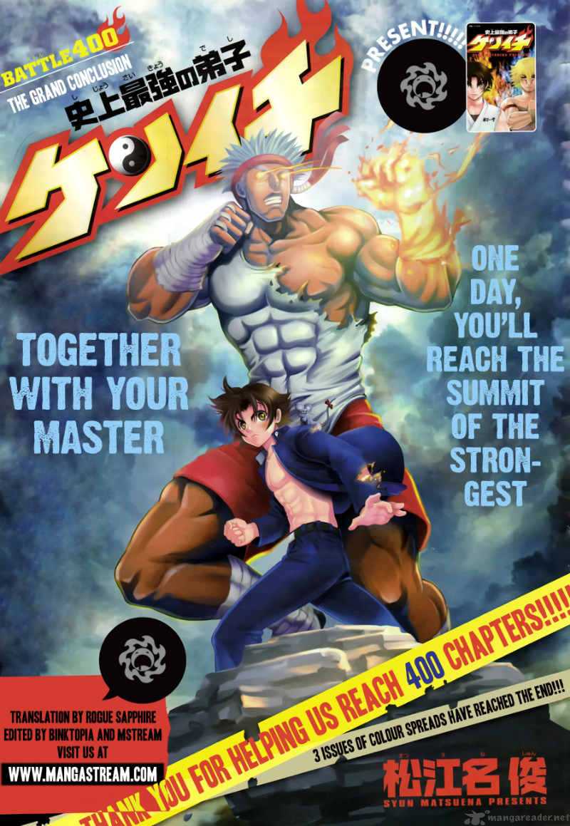 Historys Strongest Disciple Kenichi 400 1