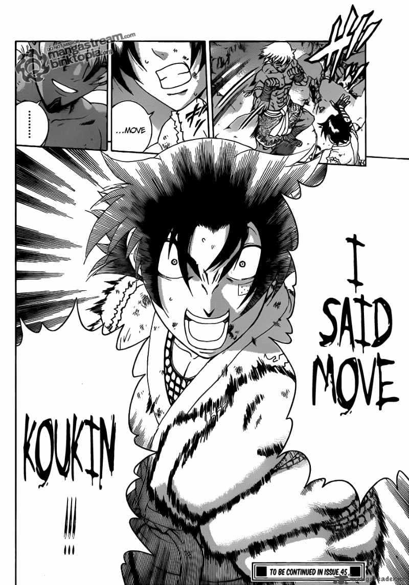 Historys Strongest Disciple Kenichi 400 17