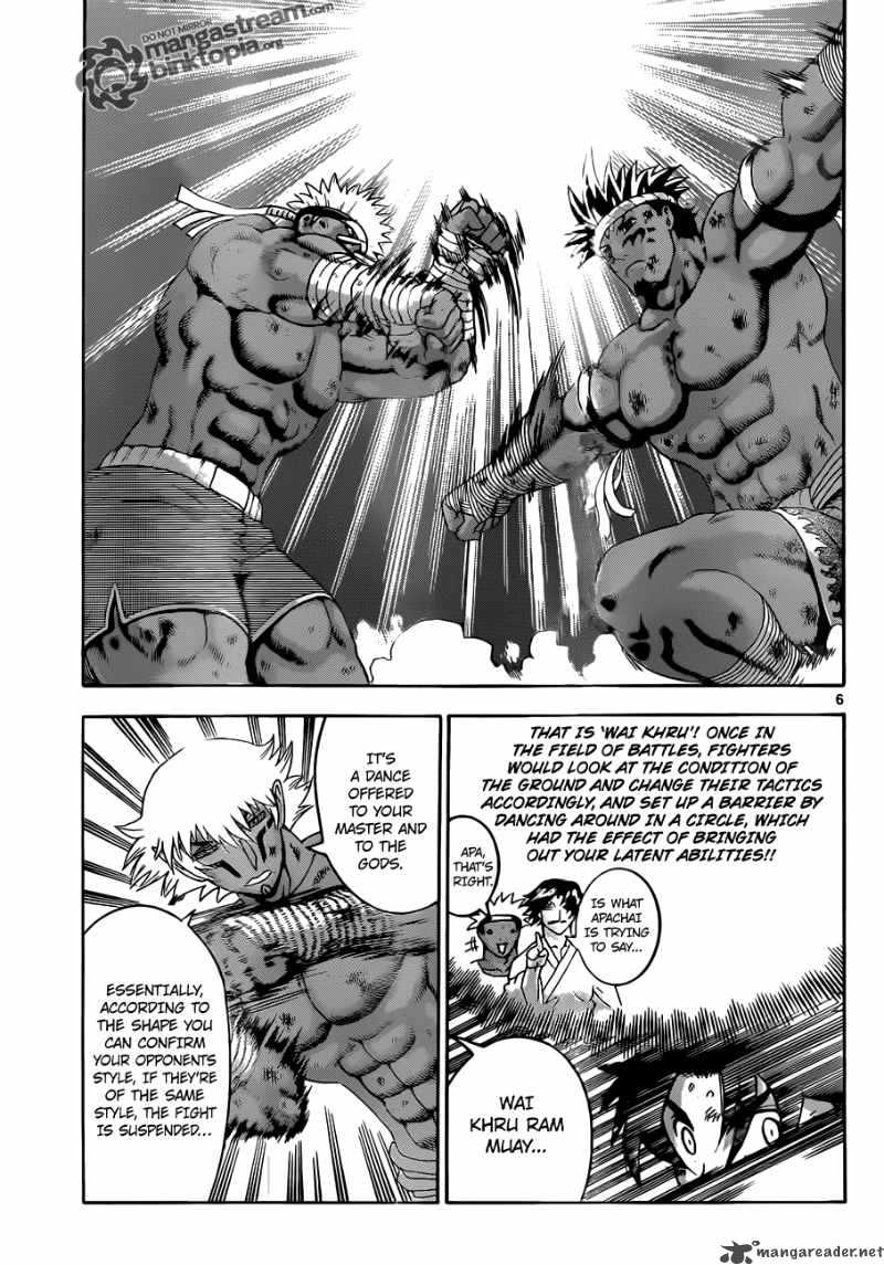Historys Strongest Disciple Kenichi 400 6
