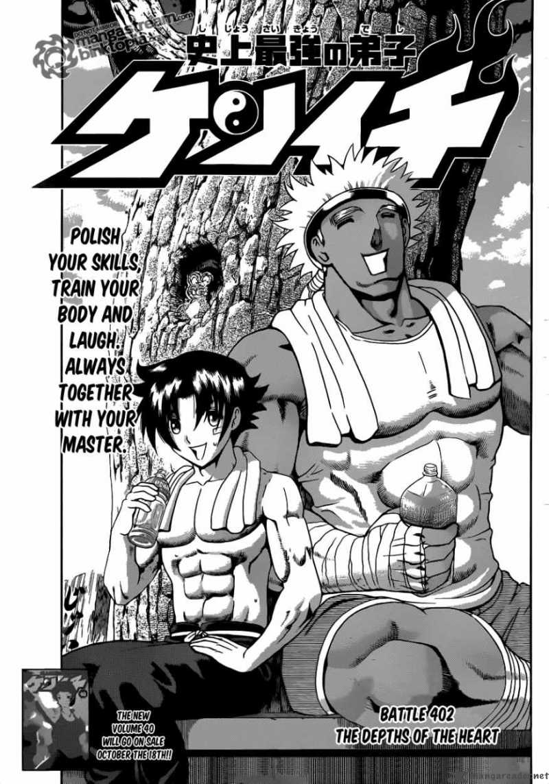 Historys Strongest Disciple Kenichi 402 1