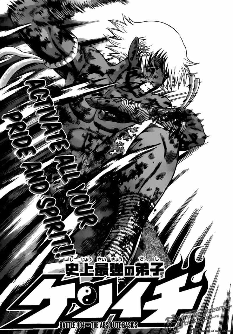 Historys Strongest Disciple Kenichi 404 3