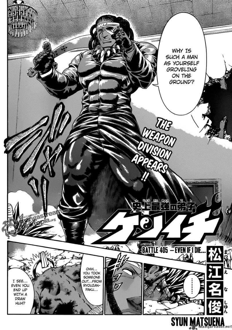 Historys Strongest Disciple Kenichi 405 2