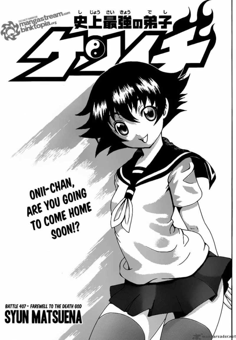 Historys Strongest Disciple Kenichi 407 1
