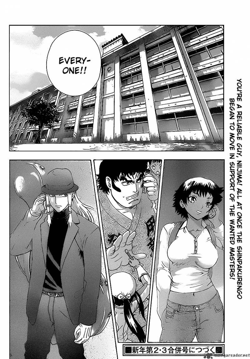 Historys Strongest Disciple Kenichi 409 18