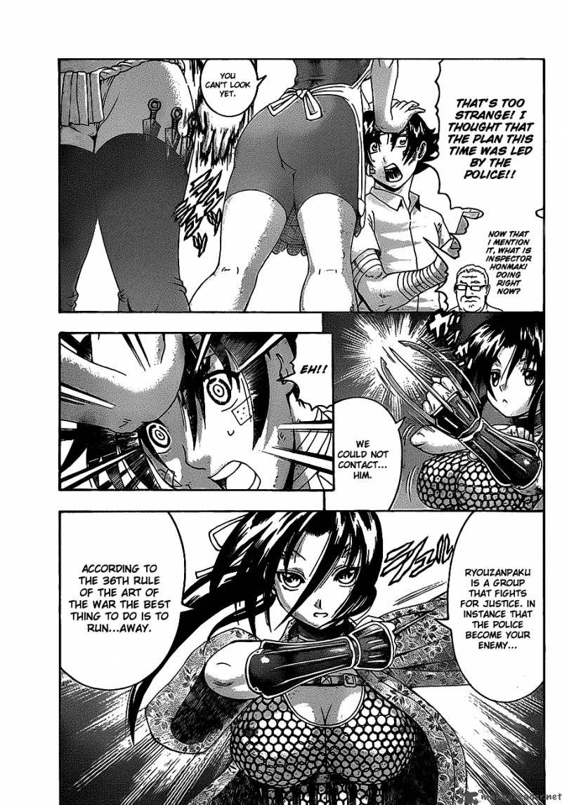 Historys Strongest Disciple Kenichi 409 8