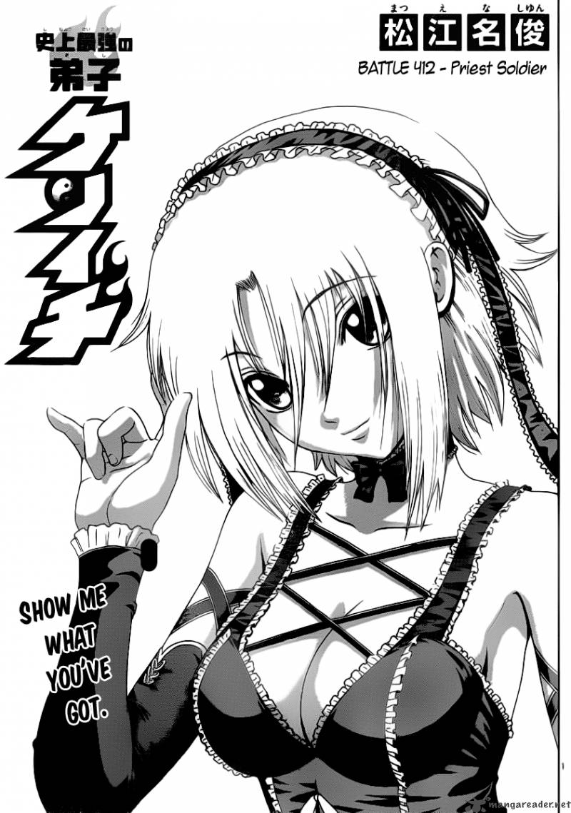 Historys Strongest Disciple Kenichi 412 1