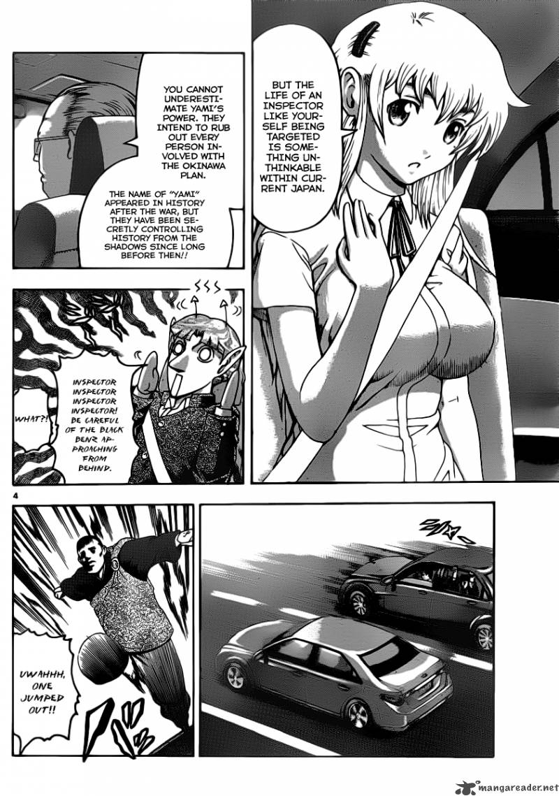 Historys Strongest Disciple Kenichi 412 4