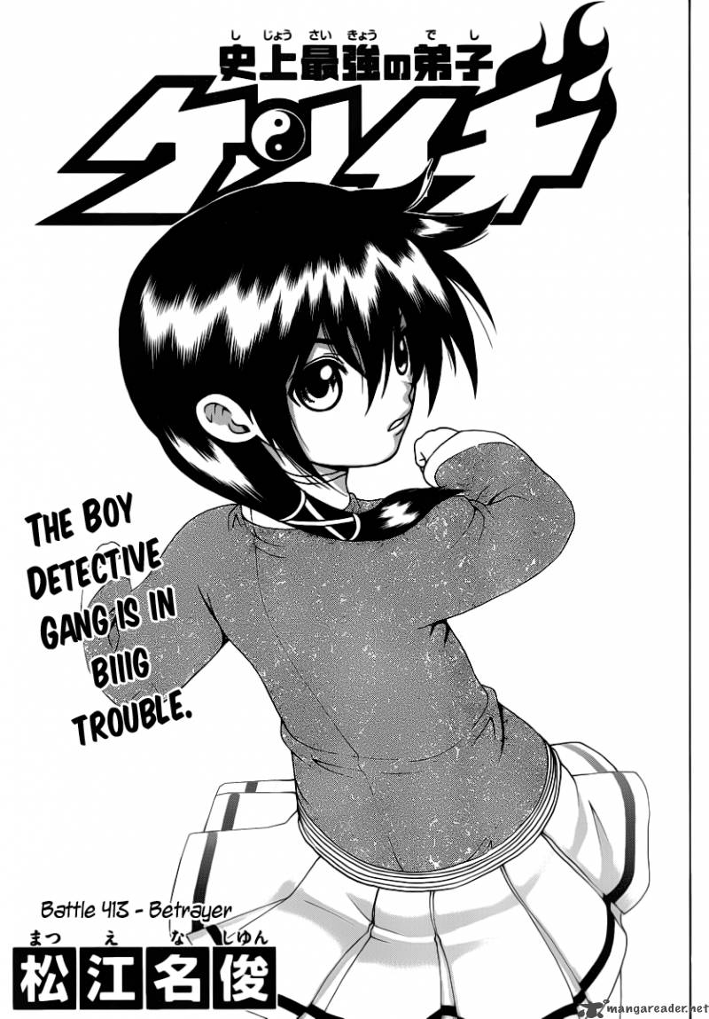Historys Strongest Disciple Kenichi 413 1