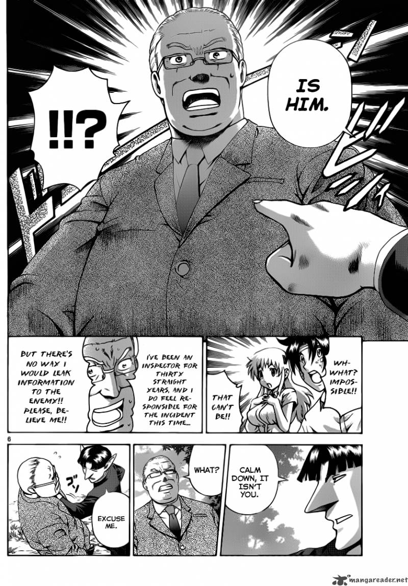 Historys Strongest Disciple Kenichi 413 6