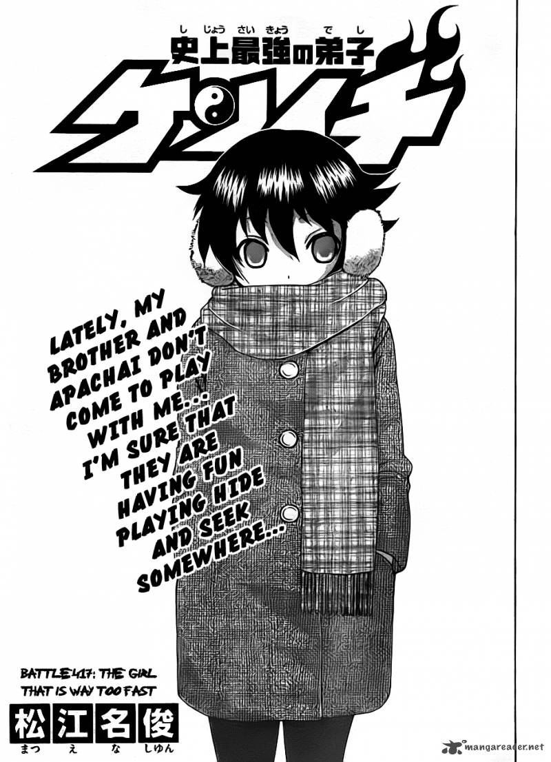 Historys Strongest Disciple Kenichi 417 1