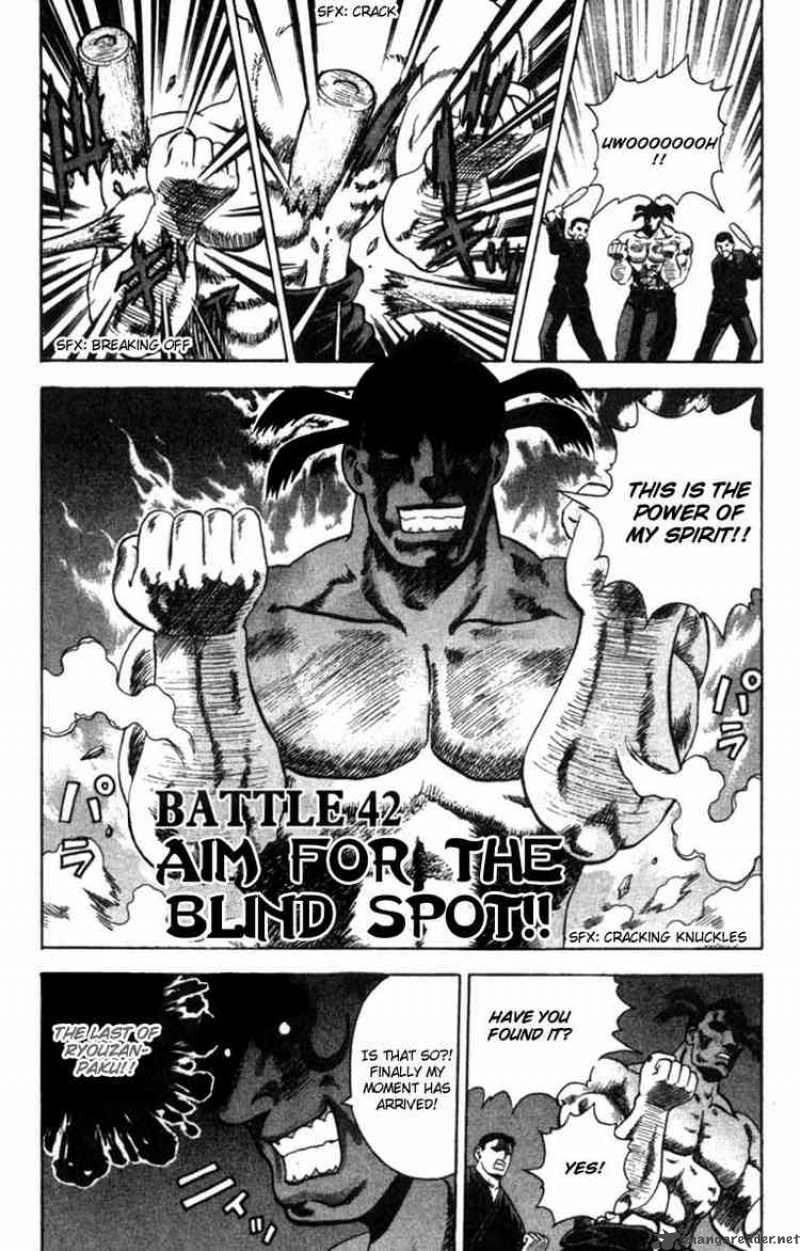 Historys Strongest Disciple Kenichi 42 1