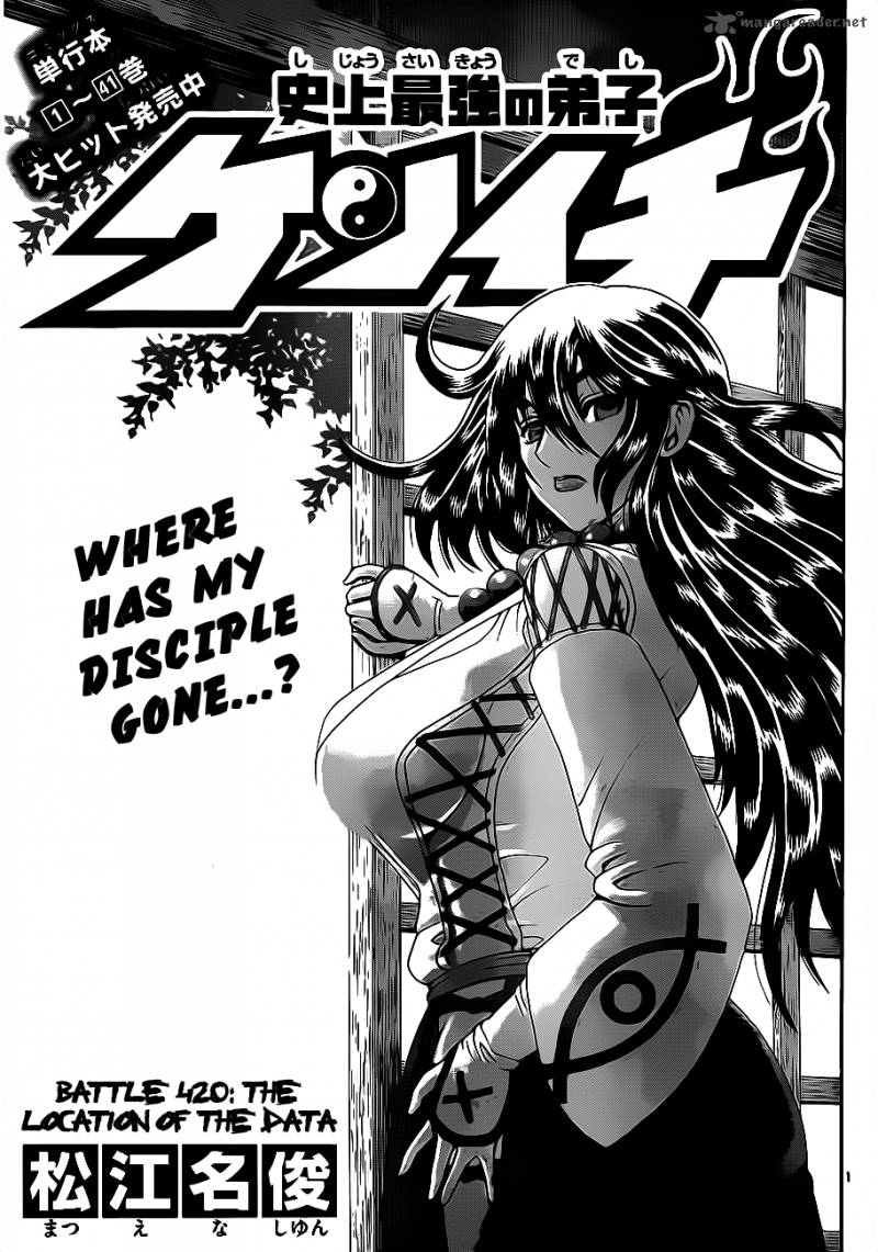 Historys Strongest Disciple Kenichi 420 1