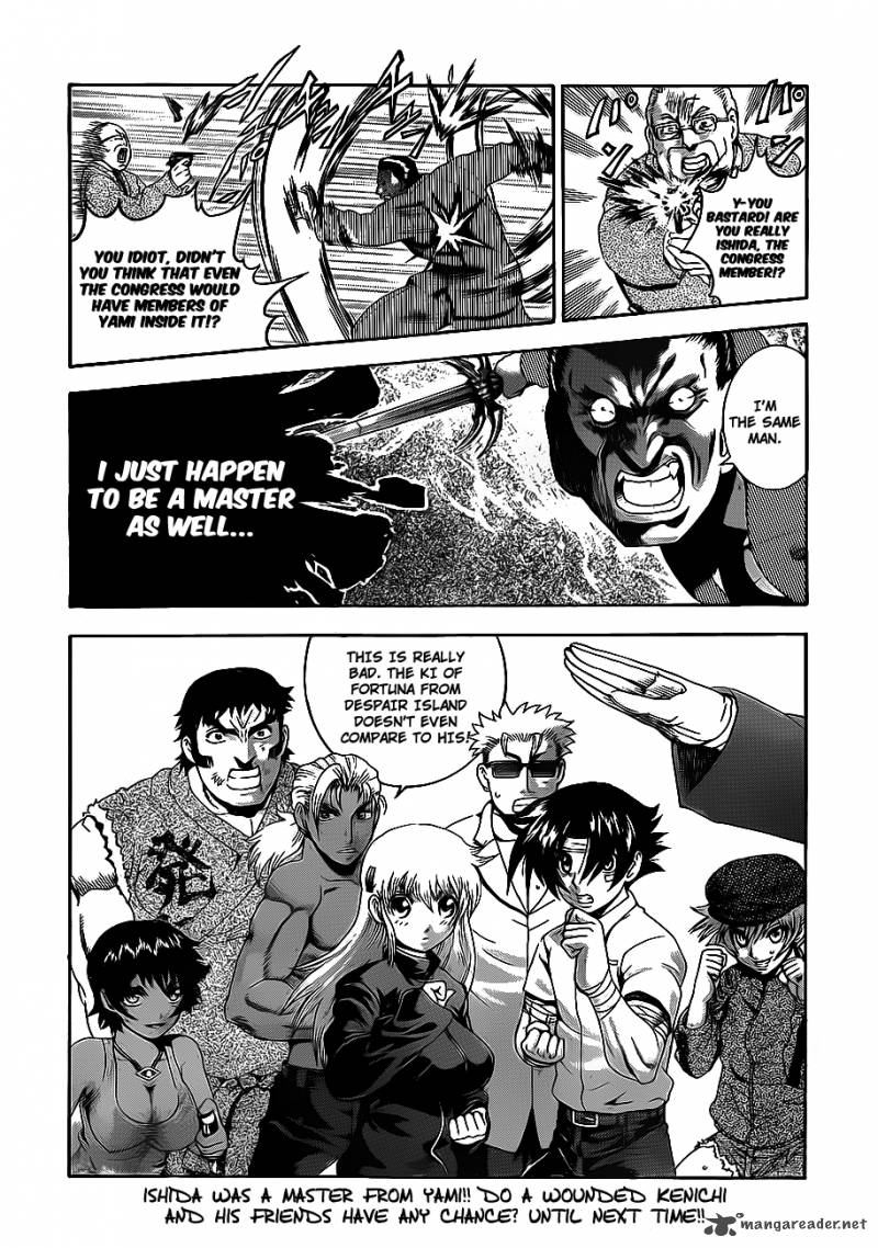 Historys Strongest Disciple Kenichi 420 15