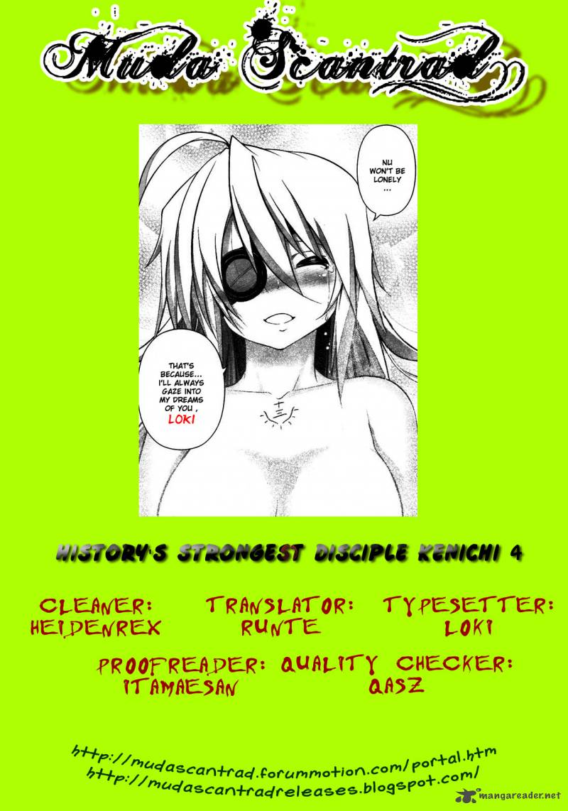 Historys Strongest Disciple Kenichi 420 16