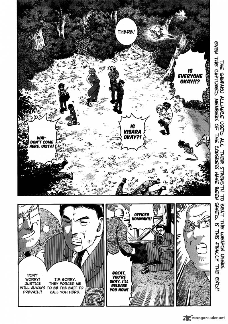 Historys Strongest Disciple Kenichi 420 2