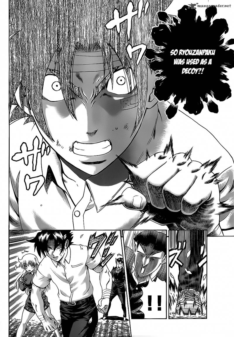 Historys Strongest Disciple Kenichi 421 5