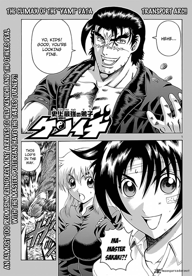 Historys Strongest Disciple Kenichi 422 1