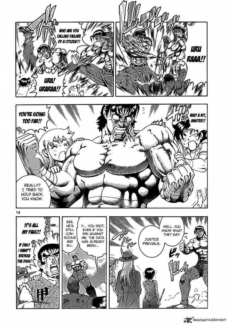 Historys Strongest Disciple Kenichi 422 12