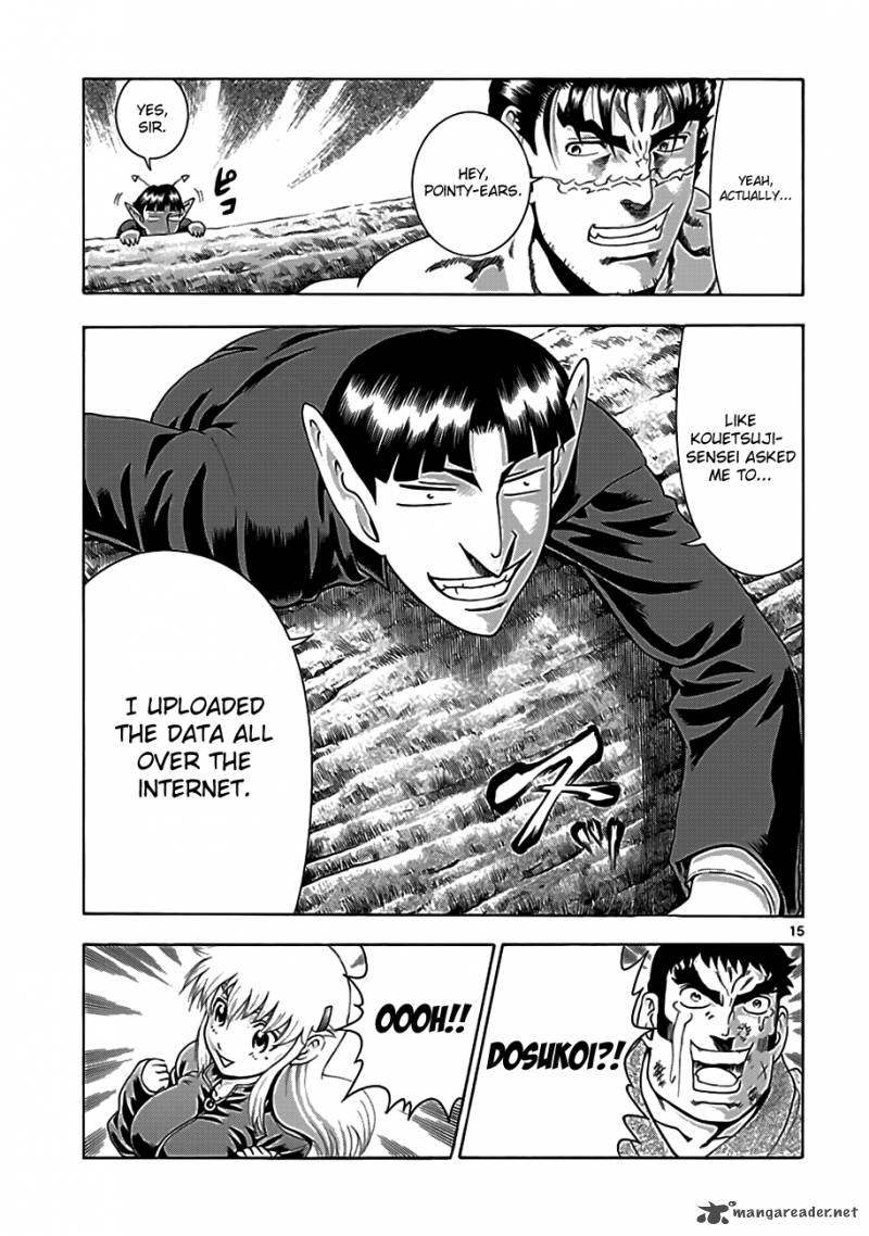 Historys Strongest Disciple Kenichi 422 13