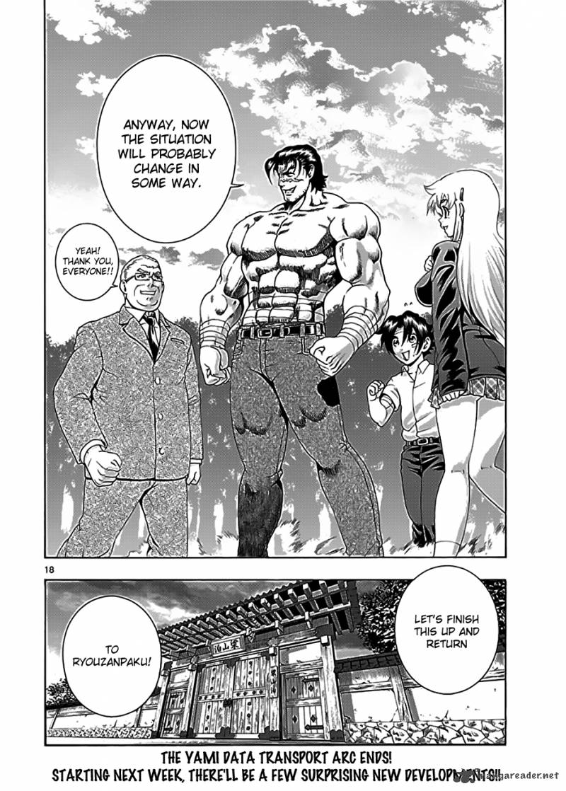 Historys Strongest Disciple Kenichi 422 16