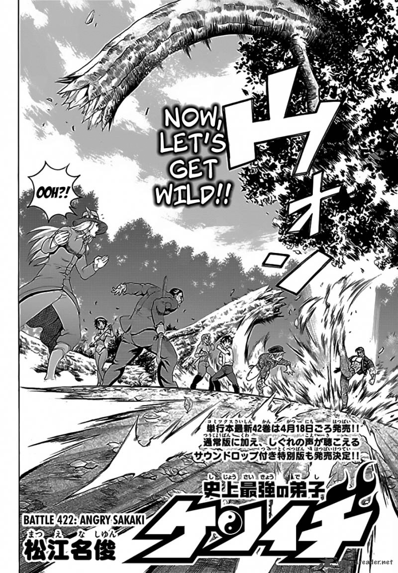 Historys Strongest Disciple Kenichi 422 2