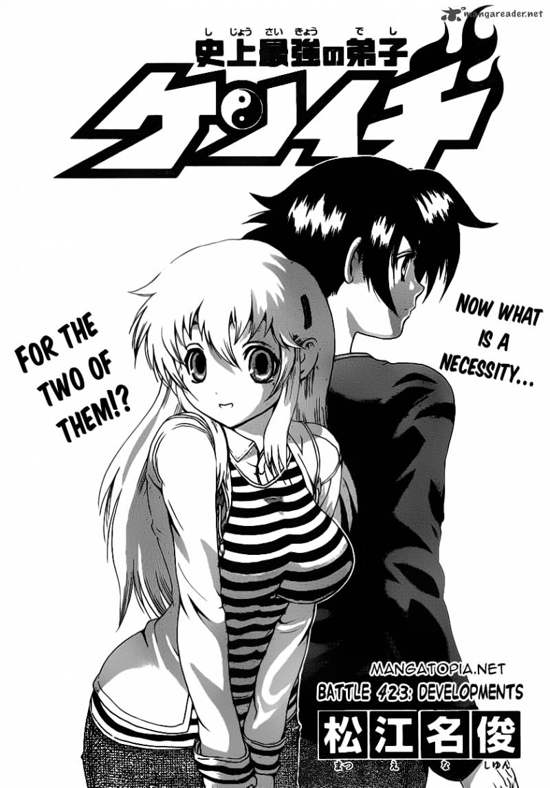 Historys Strongest Disciple Kenichi 423 2