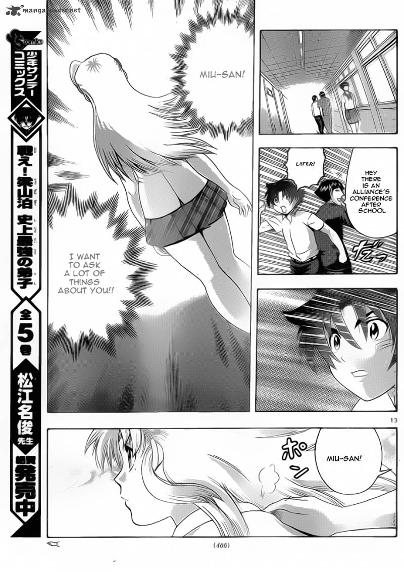 Historys Strongest Disciple Kenichi 425 13