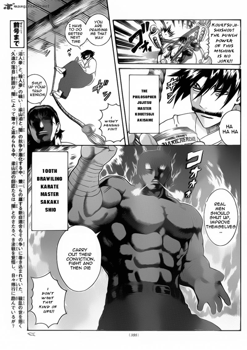 Historys Strongest Disciple Kenichi 425 3