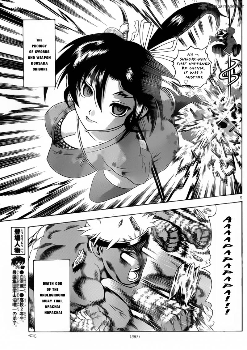 Historys Strongest Disciple Kenichi 425 5