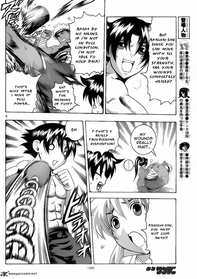 Historys Strongest Disciple Kenichi 425 6