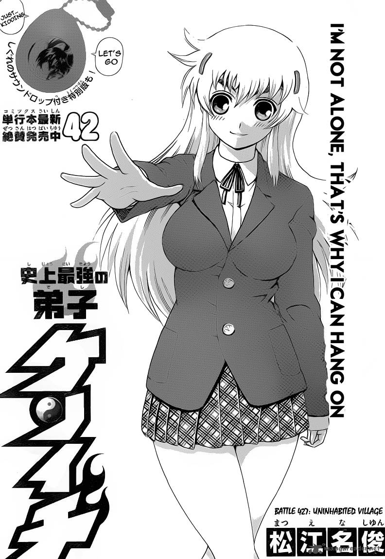 Historys Strongest Disciple Kenichi 427 1