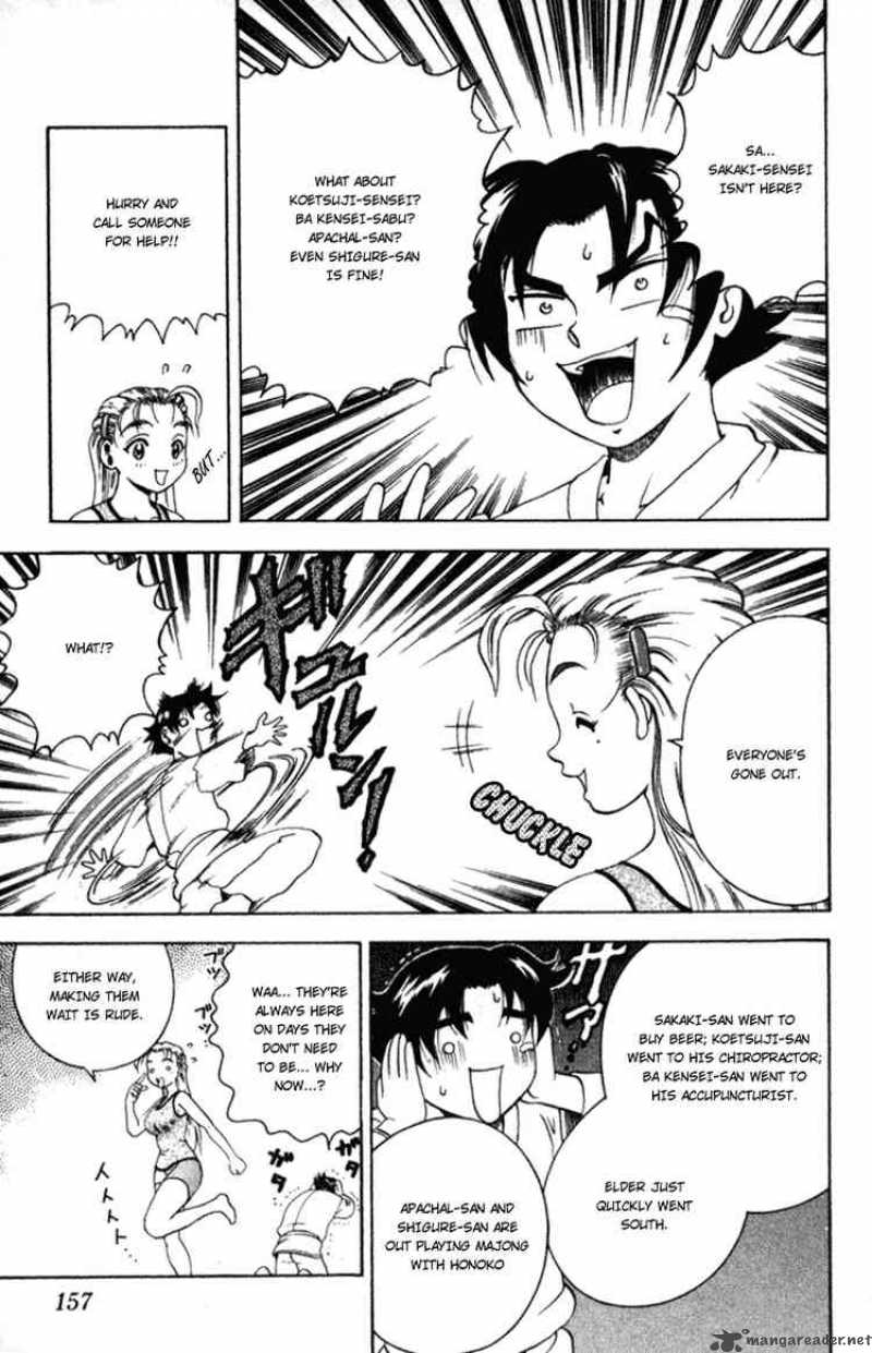 Historys Strongest Disciple Kenichi 43 12
