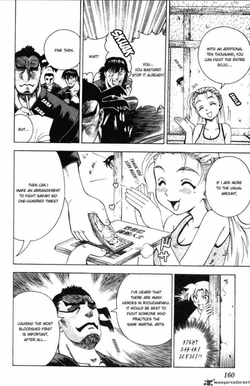 Historys Strongest Disciple Kenichi 43 15