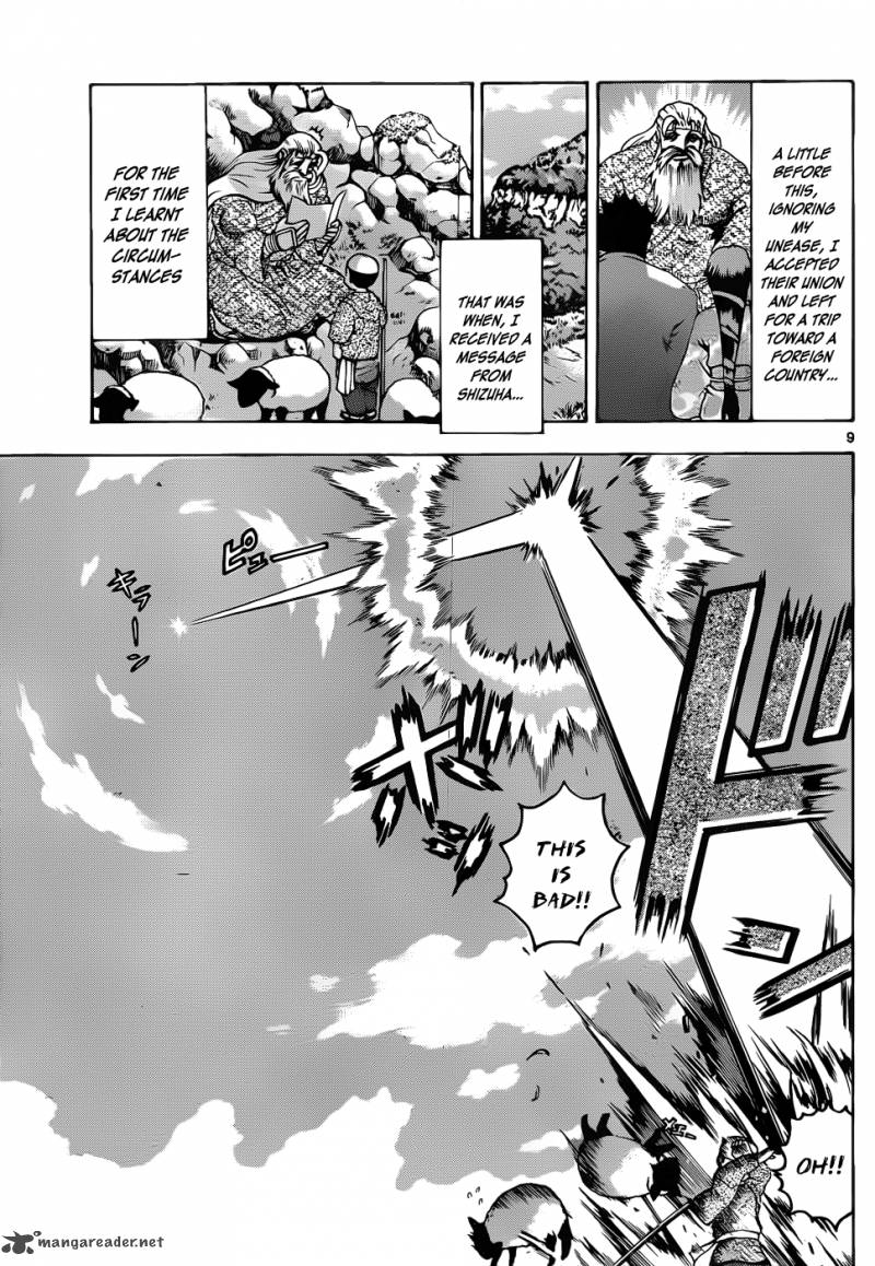 Historys Strongest Disciple Kenichi 430 10