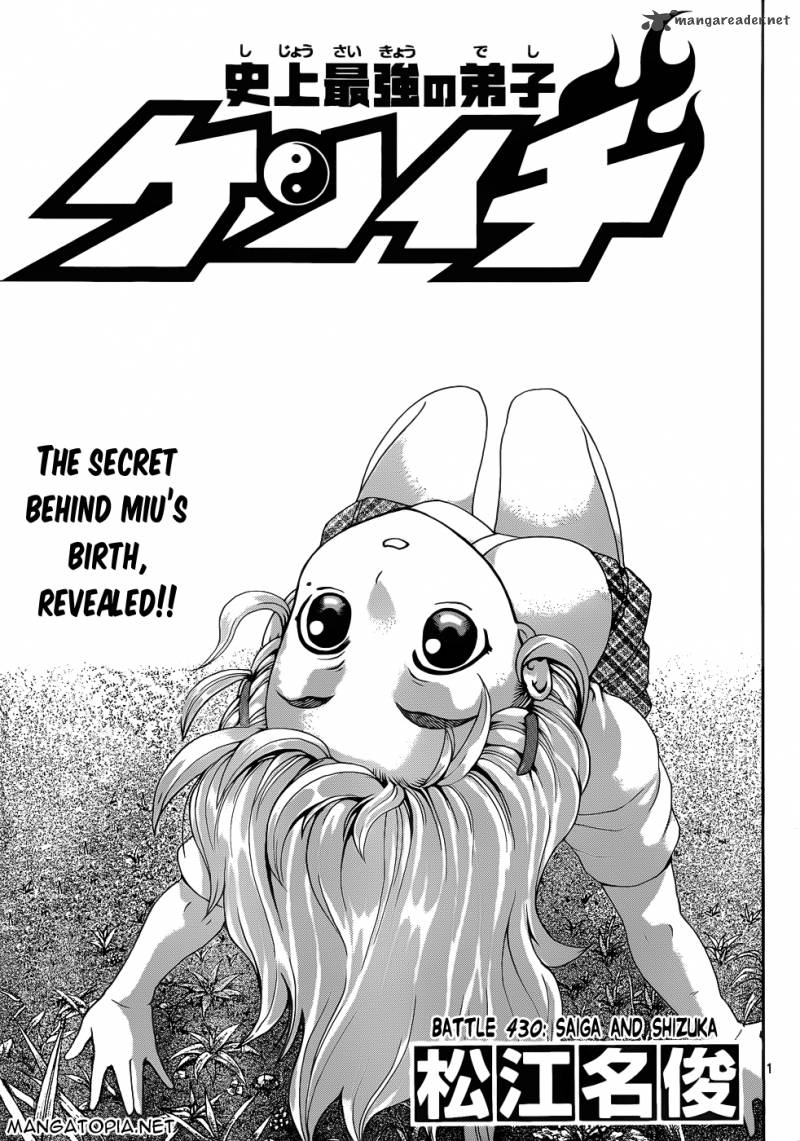 Historys Strongest Disciple Kenichi 430 2