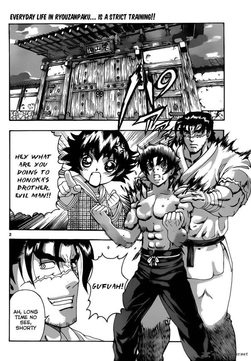 Historys Strongest Disciple Kenichi 431 2