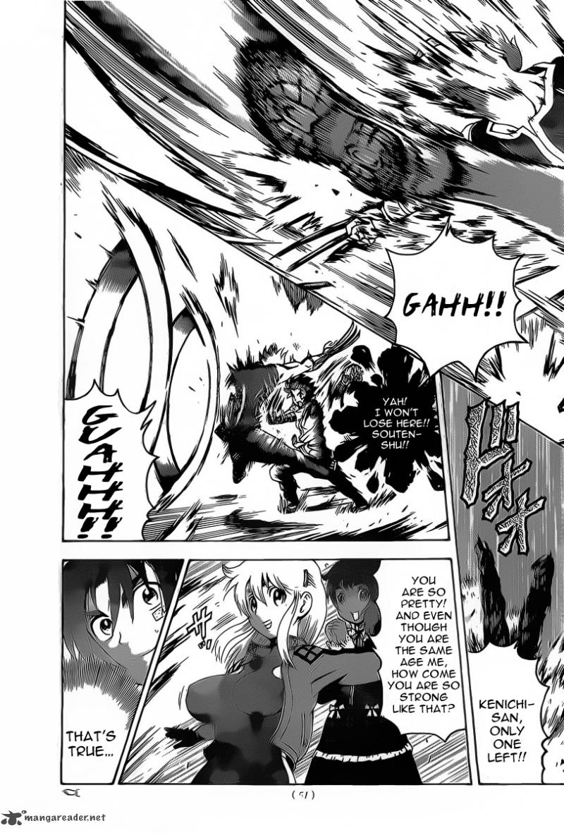 Historys Strongest Disciple Kenichi 432 13
