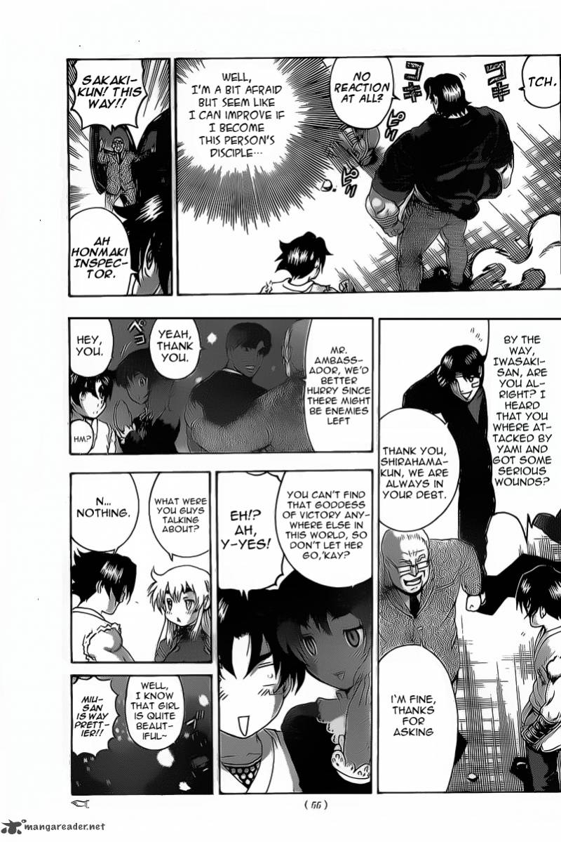 Historys Strongest Disciple Kenichi 432 17