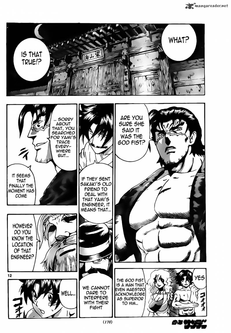 Historys Strongest Disciple Kenichi 433 11