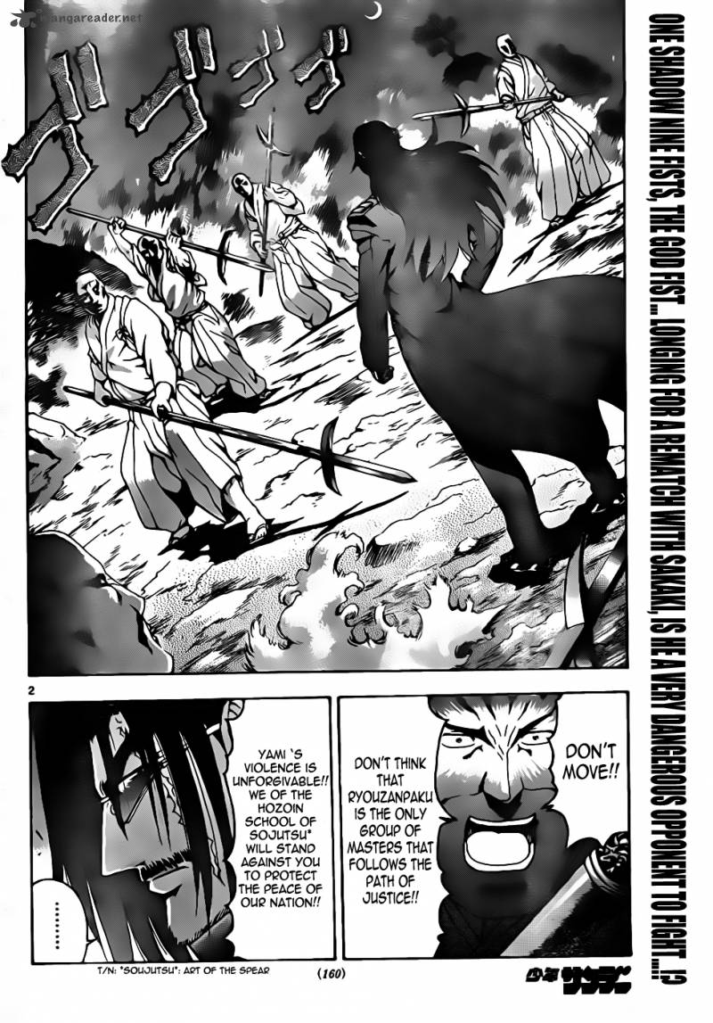 Historys Strongest Disciple Kenichi 433 2